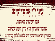 מגבית פד 2